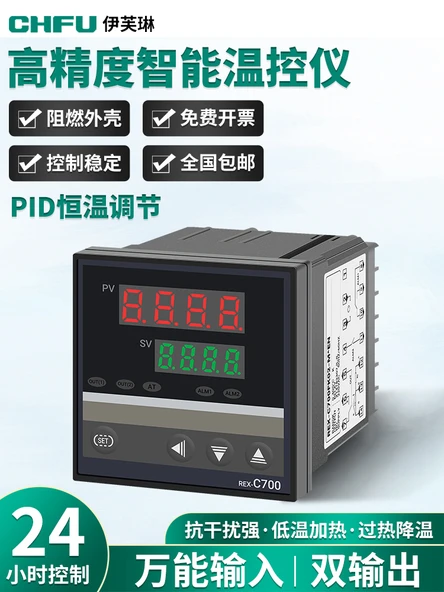 Dijital PID Sıcaklık Kontrol Cihazı - REX-C100 - 0.5 Hassasiyet - Evrensel Giriş İkili Çıkış (Model 2)