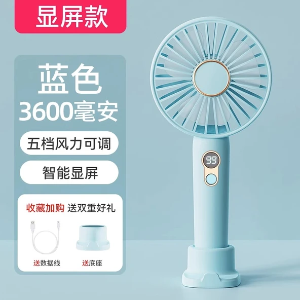 Taşınabilir USB El Fanı - Şık Mavi - 3600mAh - 5 Hızlı - Dijital Ekran