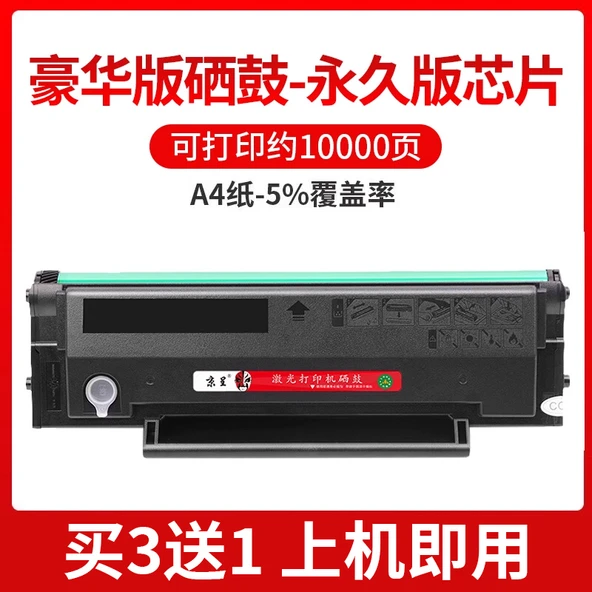 Aurora AD220MC Toner Kartuşu - 3 Al 1 Bedava - 10000 Sayfa - Lüks [Kalıcı Çip]