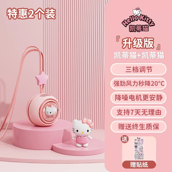 Hello Kitty İkili Paket Taşınabilir Fan - Stickerli