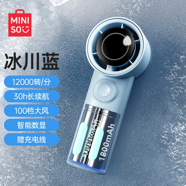 Taşınabilir USB Mini Fan - Buzul Mavisi - 3600mAh