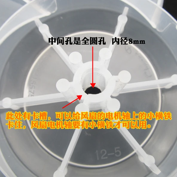 Ev Tipi Fan Kanadı Değiştirme - 12 İnç - Şeffaf Siyah - Yumuşak Yaprak - 300mm - 8