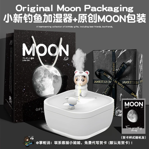 Xiao Xin Balıkçı Nemlendirici - Orijinal MOON Ambalajı