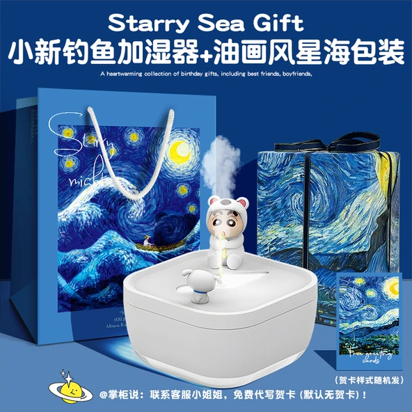 Xiao Xin Balıkçı Nemlendirici - Xinghai Yağlı Boya Ambalajı