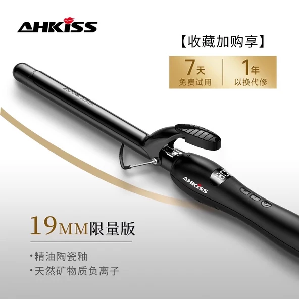 Elektrikli Saç Bukle Makinesi - Sınırlı Üretim 19mm