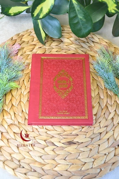 Yasin Kitabı Çanta Boy Termo Deri Kaplı Bordo– Arapça, Türkçe Okunuşlu ve Mealli – 128 Sayfa  Hac Umre ve Mevlit Hediyeliği ürün görseli