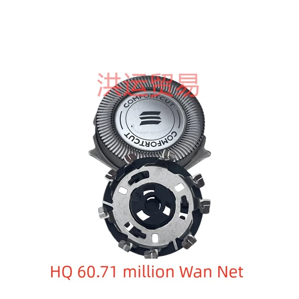 Elektrikli Traş Makinesi Yedek Başlık - Siyah HQ6071 Seti - 6