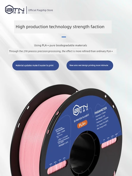 PLA+ 3D Yazıcı Filamenti - 1.75mm - Pembe - 4