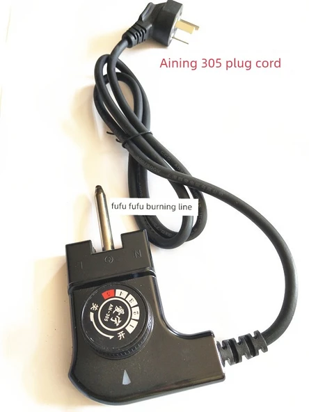 Elektrikli Kek Pişirme Tavası - 166 hattı (Aining 166 modeli) - 6