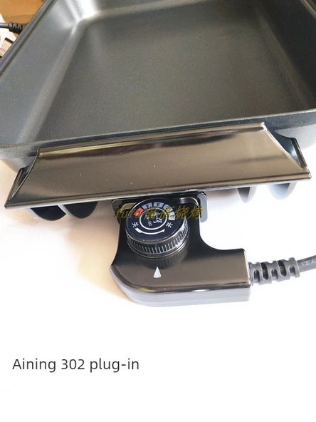 Elektrikli Kek Pişirme Tavası - Siyah Gri (Aining 513 tel) - 10