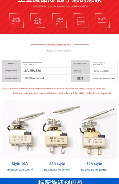 Ayarlanabilir Sıcaklık Kontrol Cihazı Termostat - 25A Beyaz Alt 50-300 Derece (Vida Arayüzü) 2 Feet - 6