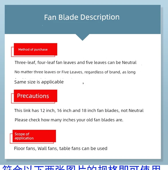Fan Kanadı Metal Alüminyum Yaprak - 18 inç [5 yaprak] - Mavi - 6