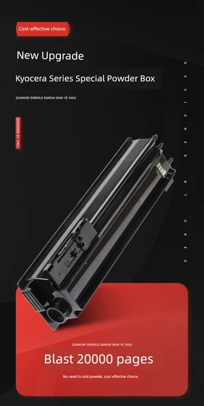 Uyumlu Toner Kartuşu TK4108 TK4128 - (2210/2211) Nihai Sürüm 20000 Sayfa - 11
