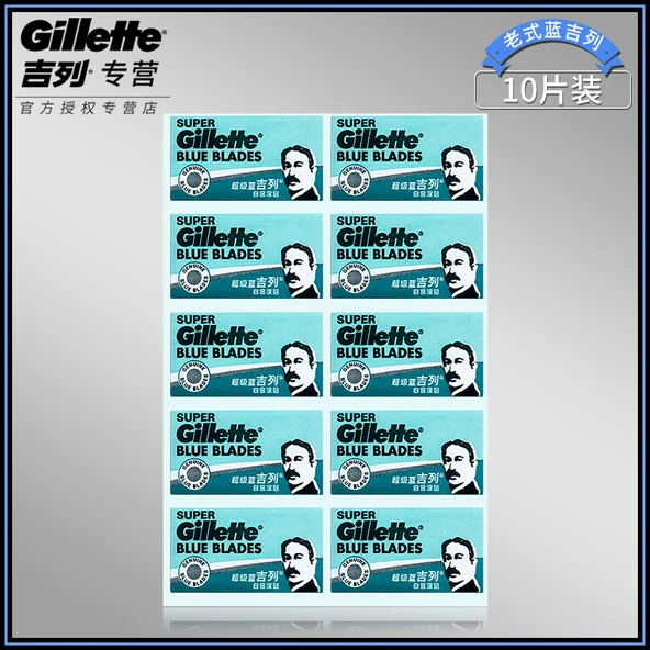 Super Blue Gillette Tek Taraflı Jilet - 10 Adet - Paslanmaz Çelik
