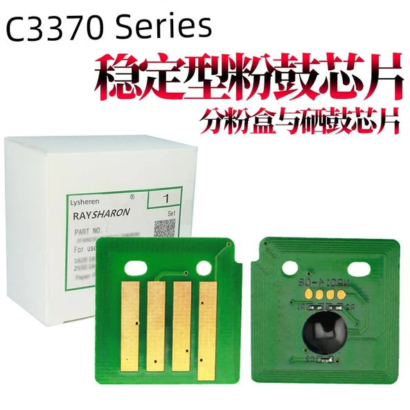 Toner Çipi - Çin Versiyonu - Sarı Toz Çipi - 3