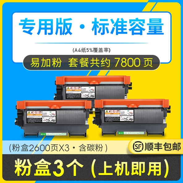 Uyumlu Toner Kartuşu - 7800 Sayfa Standart Kapasite (3 Paket)