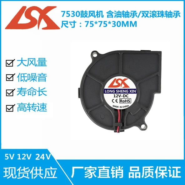Sessiz Turbo Fan Nemlendirici - Mute 24V