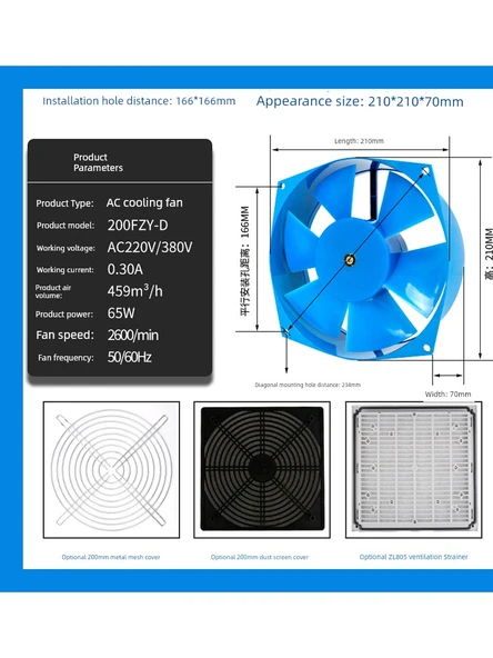 200FZY 4-D Demir Yaprak 380V 65W Kare Çıkışlı Eksenel Akış Fanı - 3