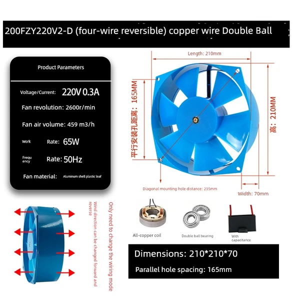 200FZY 2-D Alüminyum Kasa Dört Telli 220V 65W İleri ve Geri Hava Çıkışlı Eksenel Akış Fanı
