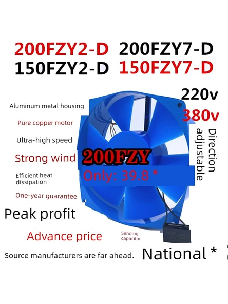 200FZY 7-D Demir Yaprak 380V 65W Kare Çıkışlı Eksenel Akış Fanı - 2