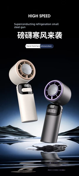 Bej Taşınabilir El Fanı - 2400mAh - 100 Hız - Dijital Ekran - Çok Açılı - Masaüstü/El/Askı - Hassas Yan Tuş - 7