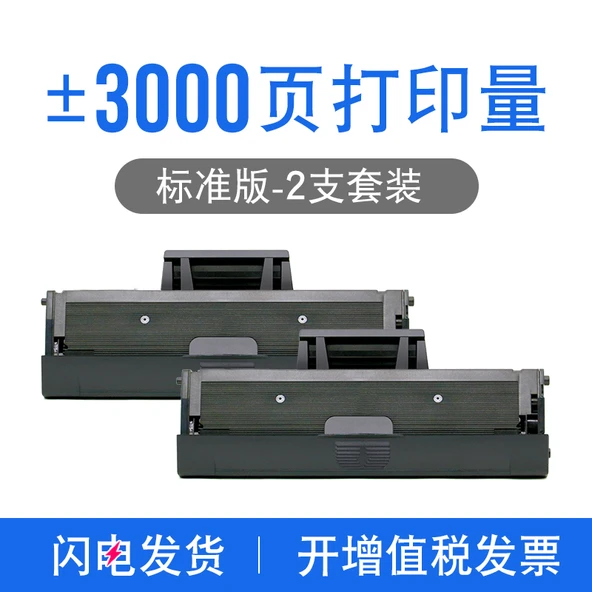 Uyumlu Toner Kartuşu - Ordu Yeşili - 3000 Sayfa - Standart Versiyon