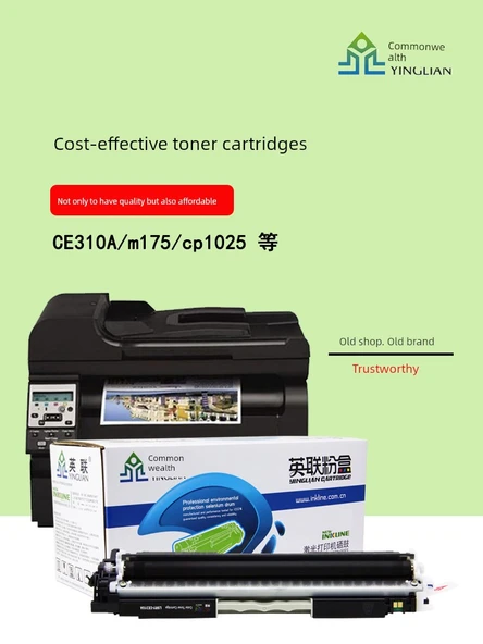 HP Ce310a Toner Kartuşu - Sarı Toz Kutusu - 2