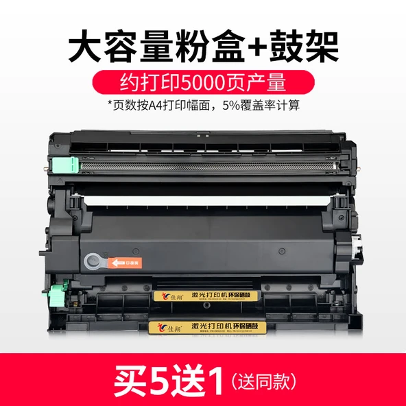 Toner Kartuşu - Paket 2 Toz Kutusu Büyük Kapasite + Tambur Standı - Çip Yok