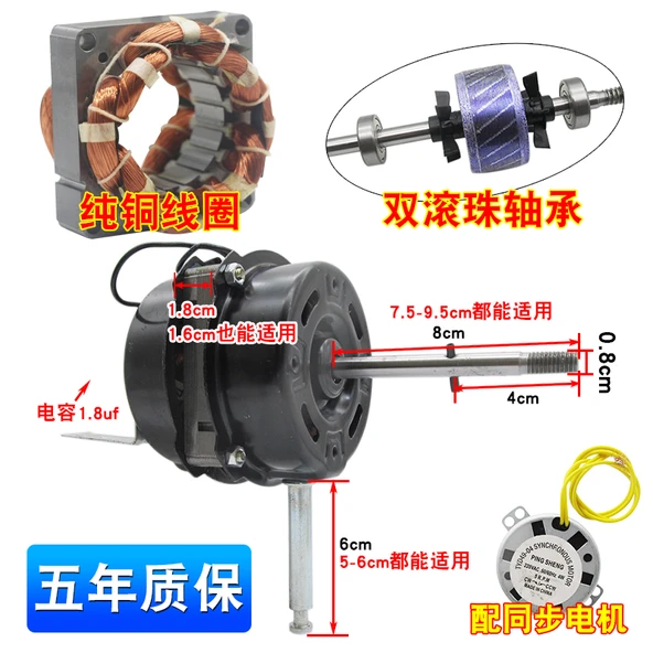 60W Elektrikli Fan Motoru - 18 İnç Uzaktan Kumanda/Duvar Fanı - Çift Rulman, Senkronizasyon