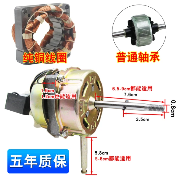60W Elektrikli Fan Motoru - 16 İnç Zemin/Masa Fanı - Saf Bakır