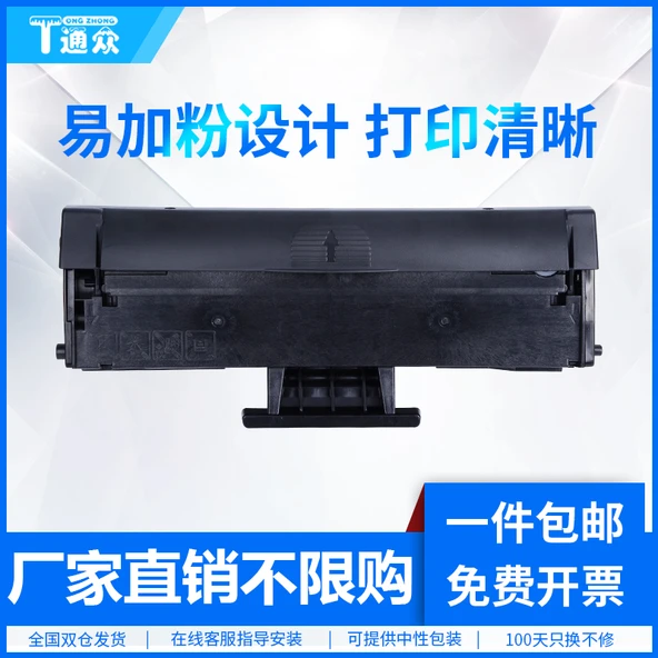 Samsung Yazıcılar için 1500 Sayfa Toner Kartuşu - MLT-D101S - Siyah