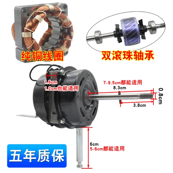 60W Elektrikli Fan Motoru - 16 İnç Uzaktan Kumanda/Duvar Fanı - Çift Rulman