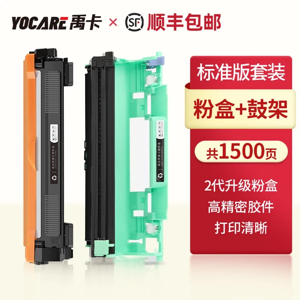 TN1035 Toner Kartuşu - Standart Versiyon + Görüntü Drumu