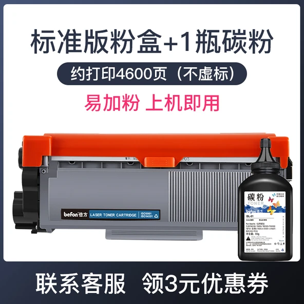 TN2330 Toner Kartuşu - 4600 Sayfa Standart Versiyon Toz Kartuşu +1 Toner