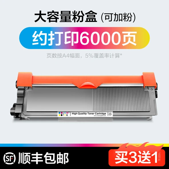 TN2325 Yüksek Kapasiteli Toner Kartuşu - 6000 Sayfa