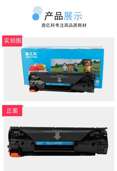 Uyumlu Toner Kartuşu - CF283 Standart Sürüm 2000 Sayfa (5 Al 1 Bedava) - 12