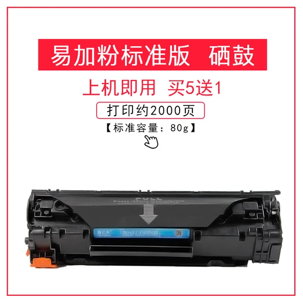 Uyumlu Toner Kartuşu - CF283 Standart Sürüm 2000 Sayfa (5 Al 1 Bedava)