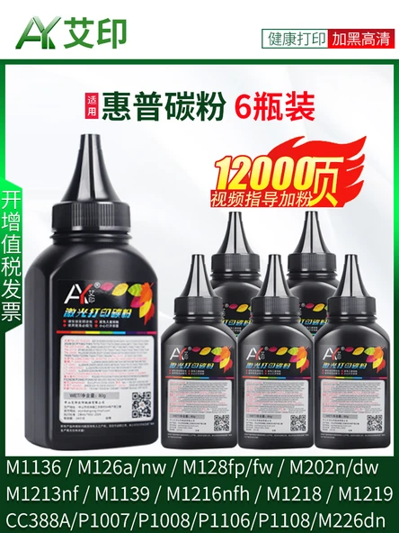 Yazıcı Toner Kartuşu - 6 Şişe 100g/şişe