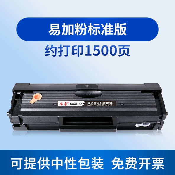 Dell B1160 Uyumluluk Toner Kartuşu - 1500 Sayfa Kolay Toz Kartuşu