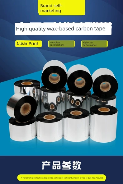 Barkod Yazıcı Şerit Ruloları - 2 Rulo Biaxial Küçük Çekirdek 110mm x 90m Tam Reçine - 5