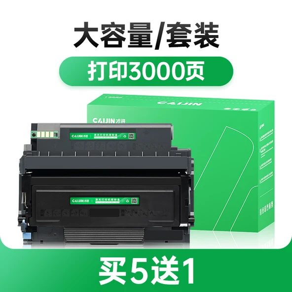 Toner Kartuşu - Büyük Kapasite Toner Kutusu + Tambur Rafı