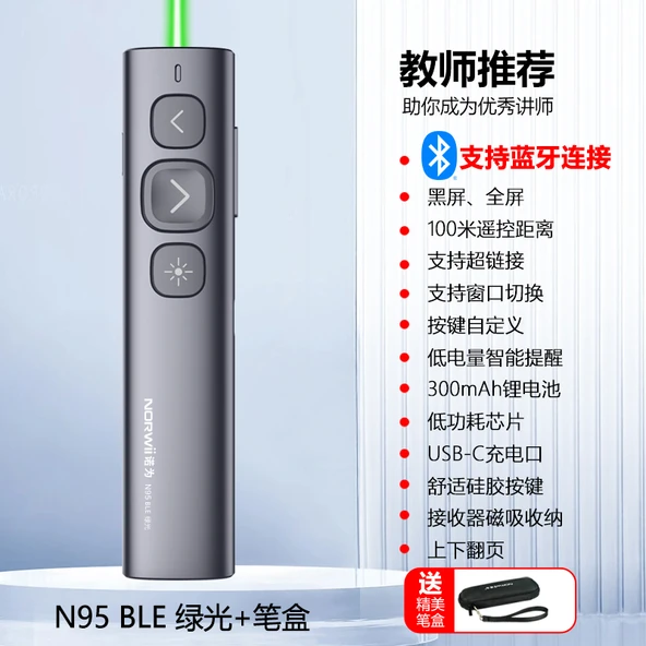 N95 BLE Yeşil Işık Bluetooth Uzaktan Kumanda - Kalem Kutulu