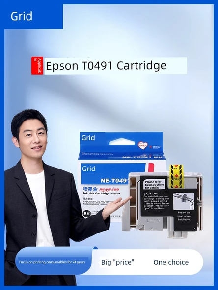 Mürekkep Kartuşu - Cyan - T0492 - Epson Yazıcılar için - 2