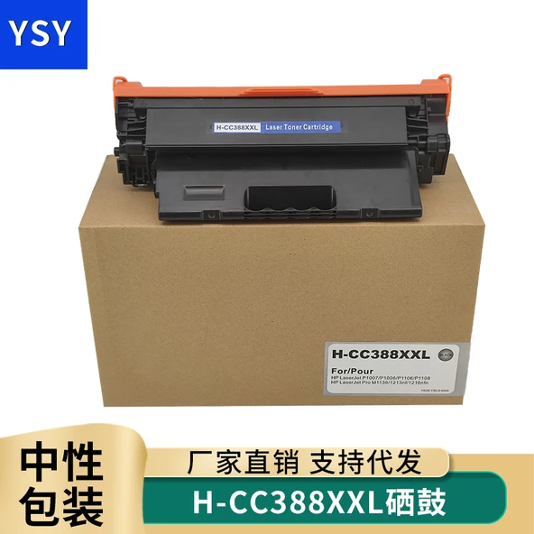 Toner Kartuşu - 88A Kraft Kağıt Kutusu - 6000 Sayfa