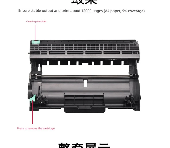 Toner Kartuşu - Görüntüleme/Toner Kartuşu, Kartuşsuz - 8