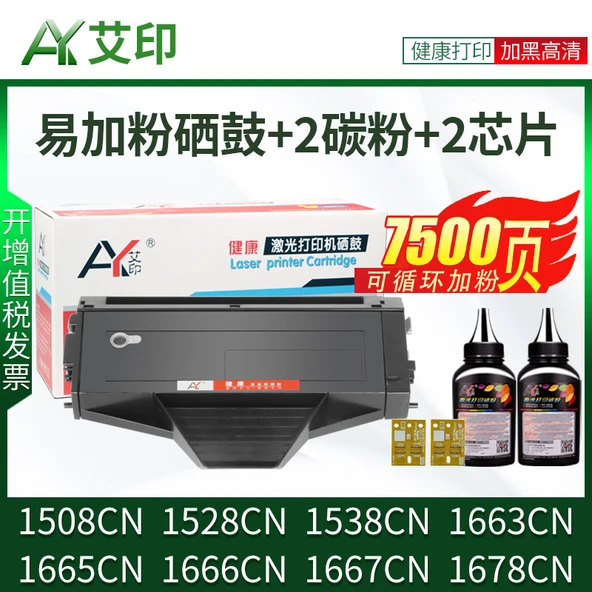 Yazıcı Toner Kartuşu - 7500 Sayfa Kolay Toz Kartuşu + 2 Toz Şişesi + 2 Çip