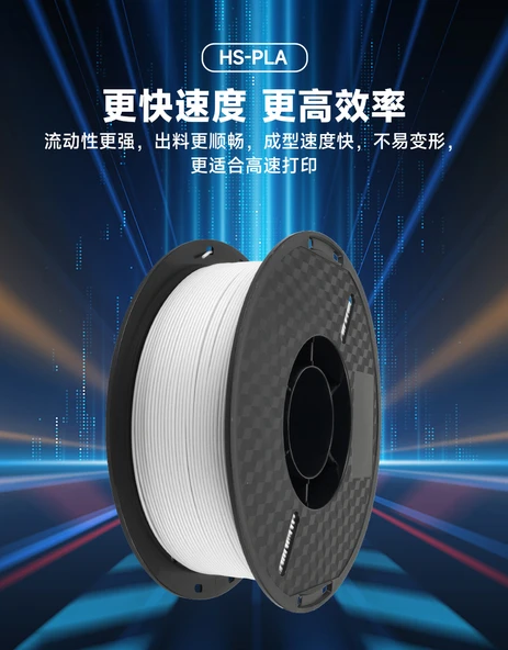 Yüksek Hız 1.75mm PLA 3D Yazıcı Filamenti - Karbon Siyahı - 1kg - 8