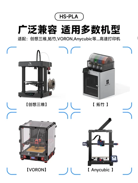 Yüksek Hız 1.75mm PLA 3D Yazıcı Filamenti - Fildişi Beyazı - 1kg - Resim 12