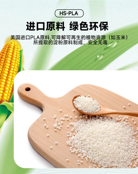 Yüksek Hız 1.75mm PLA 3D Yazıcı Filamenti - Fildişi Beyazı - 1kg - Resim 10