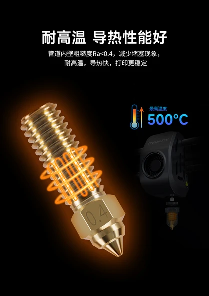 K1 Krom Zirkonyum Bakır Nozul 1.75mm/0.6mm - 6